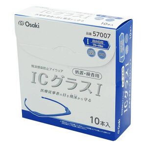 ICOX (R) IuEp u[ 10{(t[̂) 57007