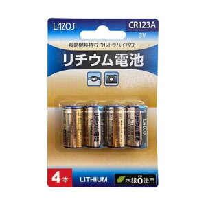 CR123Adr 40{Zbg L-CR123AX4 1(4{*10pbN)