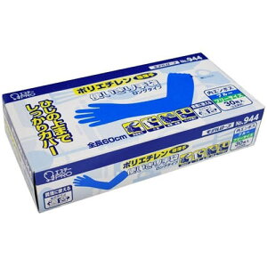 f[u No.944 |G`g O  30*20