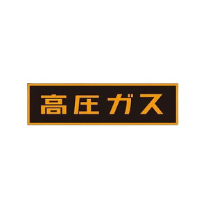 �u�����K�X�v�X�e�b�J�[ TA969KA-1
