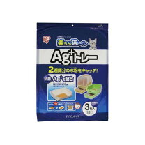 楽天市場】楽ちん猫トイレ ag＋トレー 3枚入り6個セットの通販