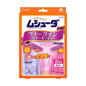 ���V���[�_ 1�N�ԗL�� �E�H�[�N�C���N���[�b�g��p 3��
