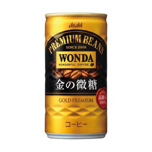 ワンダ 金の微糖 185g 30缶 355109