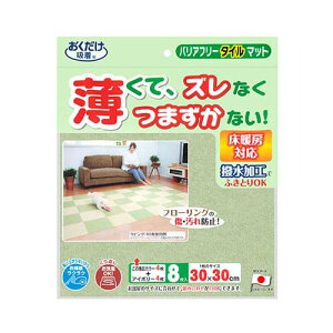 �o���A�t���[�^�C���}�b�g 2�F�g ���C�g�O���[�� KH-19