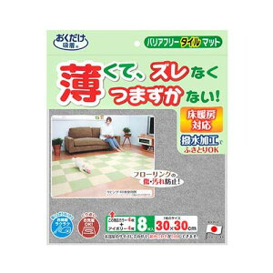 �o���A�t���[�^�C���}�b�g 2�F�g �O���[ KH-21