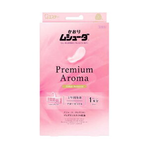 胀V[_ Premium Aroma 1NԗL N[[bgp A[o}X 3