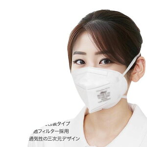 N95}XN čNIOSHF ܏􎮁E 1 (20) (S-108) FV-MS-005