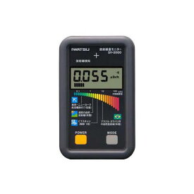 放射線量モニター SV-2000