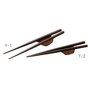 やじろべえ (自助食器) 220mm Y-1