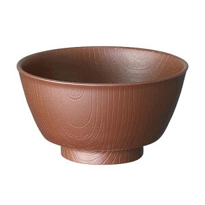 木目調持ちやすい食器 汁椀 ブラウン NBLS2