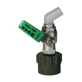 ワンタッチ給油栓 (コッくん (R) ) グリーン タイプB 口径40 MWC-40BSG