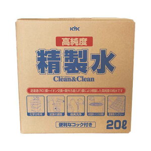 KYK x N[N[ 20L 05-200