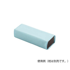 シワなしストレッチ枕カバー ブルー 340*460mm NVPB