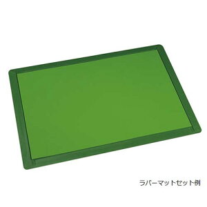 �O�������o�[ C�p���o�[�}�b�g�t���[�� HRF5011-1