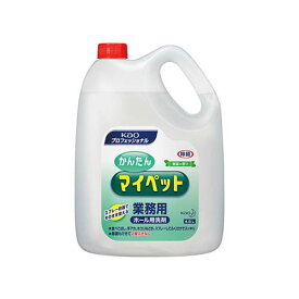かんたんマイペット 業務用 4.5L ホール用洗剤 021168