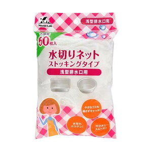 HouseLab XgbLO؂lbg ^rp 50