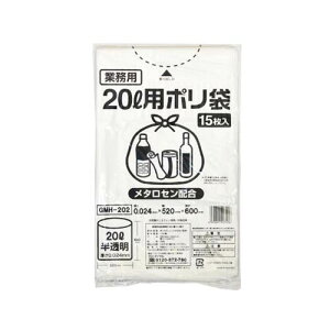 |S~ (^Zz) 20L 1P[X (15×20ܓ) GMH-202