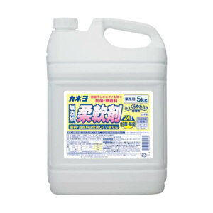 抗菌無香料柔軟剤 601073-A