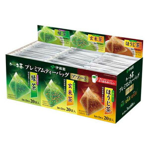 プレミアムティーバッグ 3種アソート 60バッグ入 12820 1箱(60袋入)