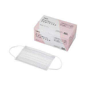 ナビガードマスク (小さめサイズ) 40箱入 KM-S-CS