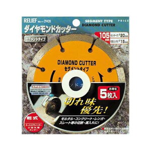 5g_ChJb^[ ZOg^Cv 29420