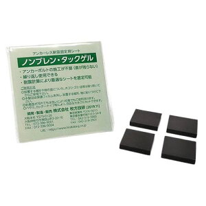 mu^bNQ 40*40-t5mm 1 (4) NTG40-t5