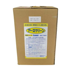 A[XN[ T-041 20L  1129812003