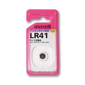 �A���J���{�^���d�r LR41 1BS
