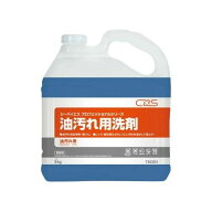 油汚れ用洗剤 5kg*3本入 T30203