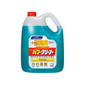 強力油汚れ用洗浄剤パワークリーナー 4.5L 業務用 153644