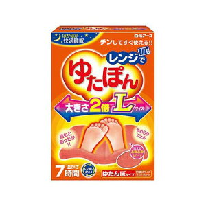 レンジでゆたぽん Lサイズ 33046-0