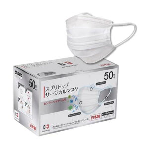 Xvgbv T[WJ}XN 50*20 S-MASK-3CW-KOHOUSOU