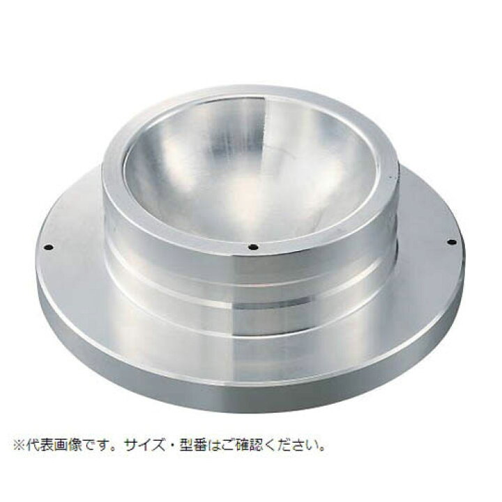 丸底フラスコ用アルミブロック 150mlインサート