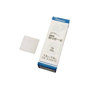 ベスケア折りガーゼ 75*75mm 100枚*2包入 12-7575-2P