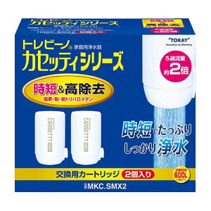 gr[m JZbeBV[Y ֌^򐅊pJ[gbW 2 MKCSMX2