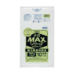 ƖpMEGA MAX 70L 100.017 SM73