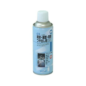 シリコンスプレー 420ml