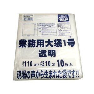 Ɩp1 1100*2100mm 50 G-071