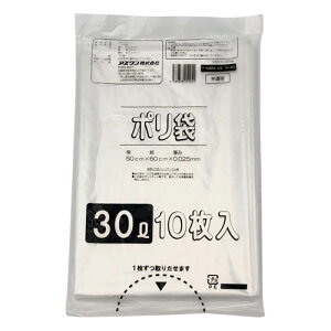 ポリ袋 半透明タイプ 滅菌済み 30L 10枚入 N-30
