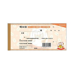 fUC̎ L IW 1 (40g) #811