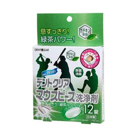デントクリアマウスピース洗浄剤 12錠*200箱 K-7037