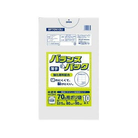 バランスパック70L半透明薄手0.015mm 1ケース (10枚*80パック) BP70N10U