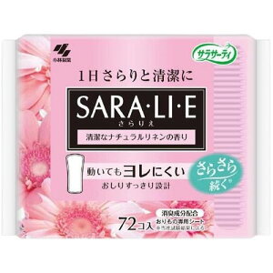 TT[eBSARALIE i`l 1 (72)