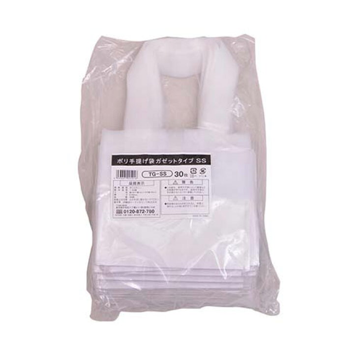 楽天市場】ポリ手提げ袋ガゼットタイプ SS 1ケース (30枚*5袋入) TG-SS 