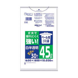 P-5R ペール用ゴミ袋 45L 白半透明 (0.02) 30枚 P-5R-HCL