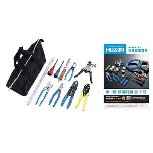 �d�C�H���m�Z�\���� �H��Z�b�g DK-11