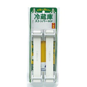 ①ɃXgbp[BGP RY-902BGP