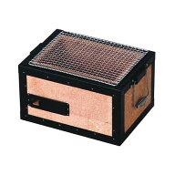 炭用バーベキューコンロ BQ-8F号(2〜4人用) 0263900