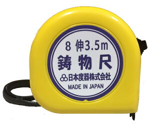 �C���m�R���x�b�N�X MC08-1635