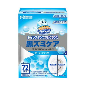 SB トイレスタンプF黒ズミケア Oシャワー本体